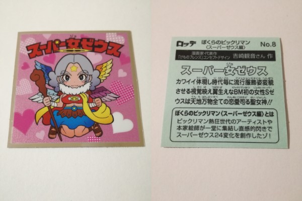 f:id:mousouryoku:20190317023008j:plain