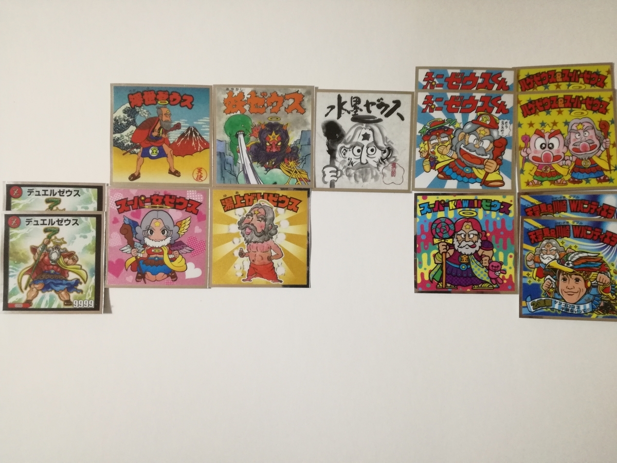 f:id:mousouryoku:20190317023446j:plain