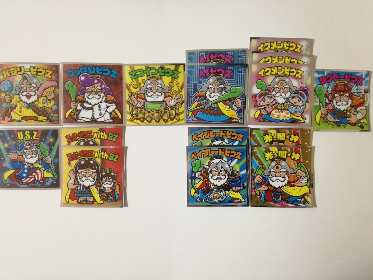 f:id:mousouryoku:20190317024443j:plain