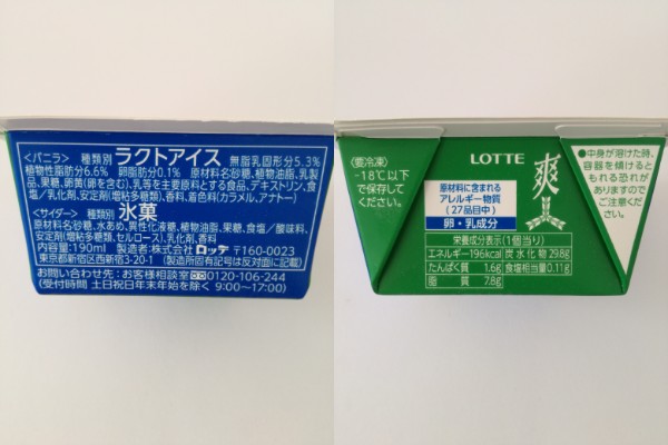 f:id:mousouryoku:20190318152911j:plain