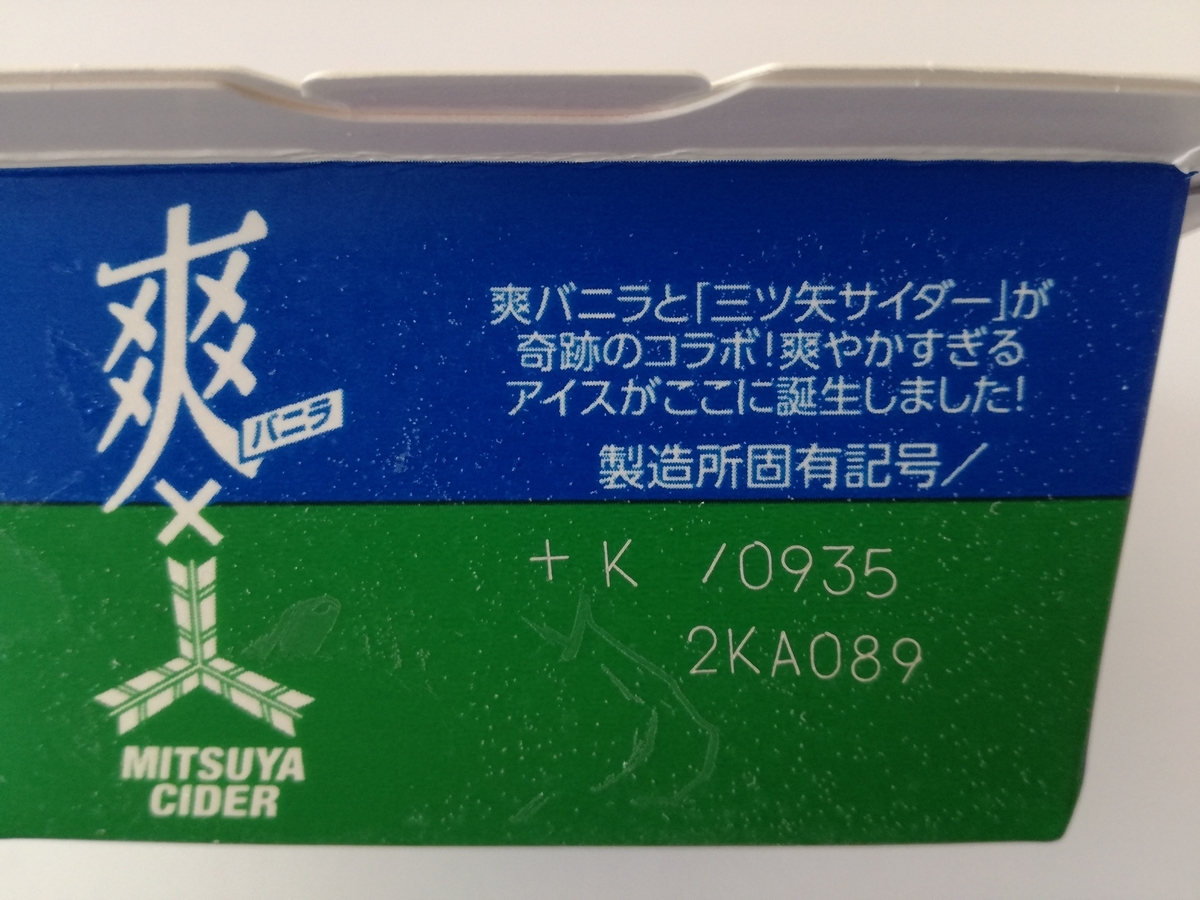 f:id:mousouryoku:20190318152947j:plain