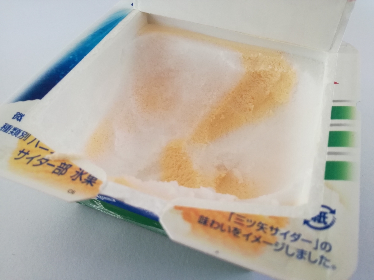 f:id:mousouryoku:20190318154019j:plain