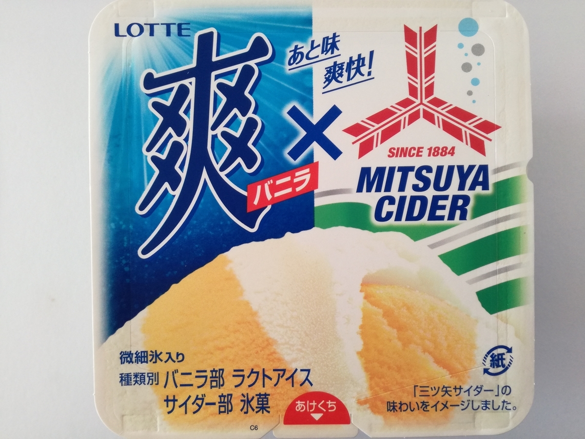 f:id:mousouryoku:20190318154240j:plain