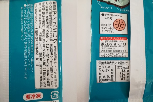 f:id:mousouryoku:20190319163444j:plain