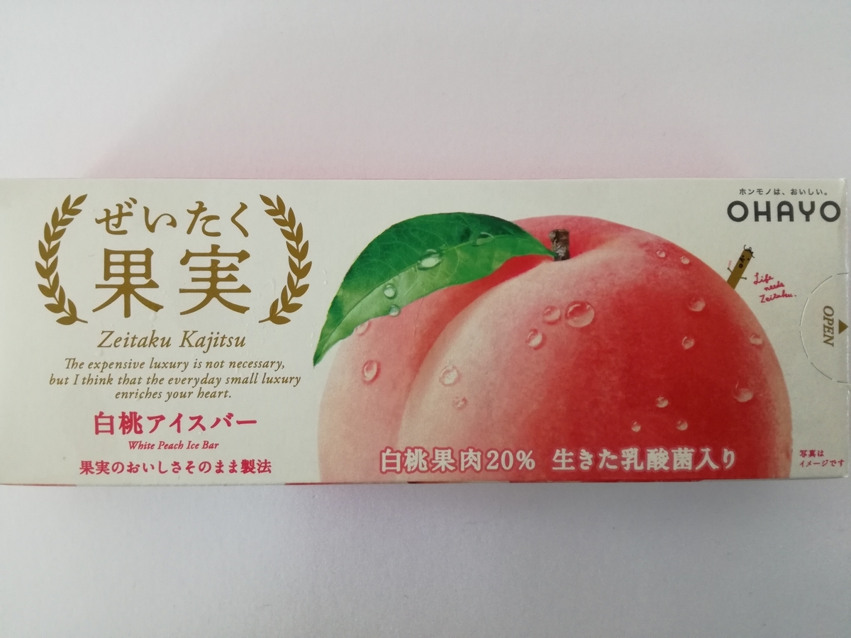 f:id:mousouryoku:20190326160831j:plain f:id:mousouryoku:20190326160831j:plain