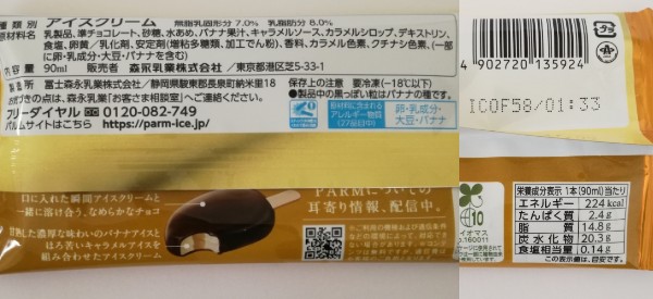 f:id:mousouryoku:20190401134919j:plain f:id:mousouryoku:20190401134919j:plain