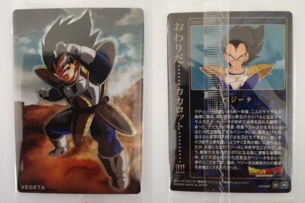 ドラゴンボール「カードウエハース」アンリミテッド3を箱買いしてみた