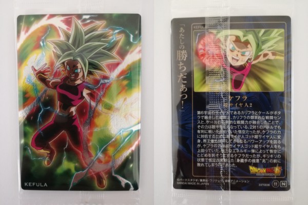 ドラゴンボール「カードウエハース」アンリミテッド3を箱買いしてみた