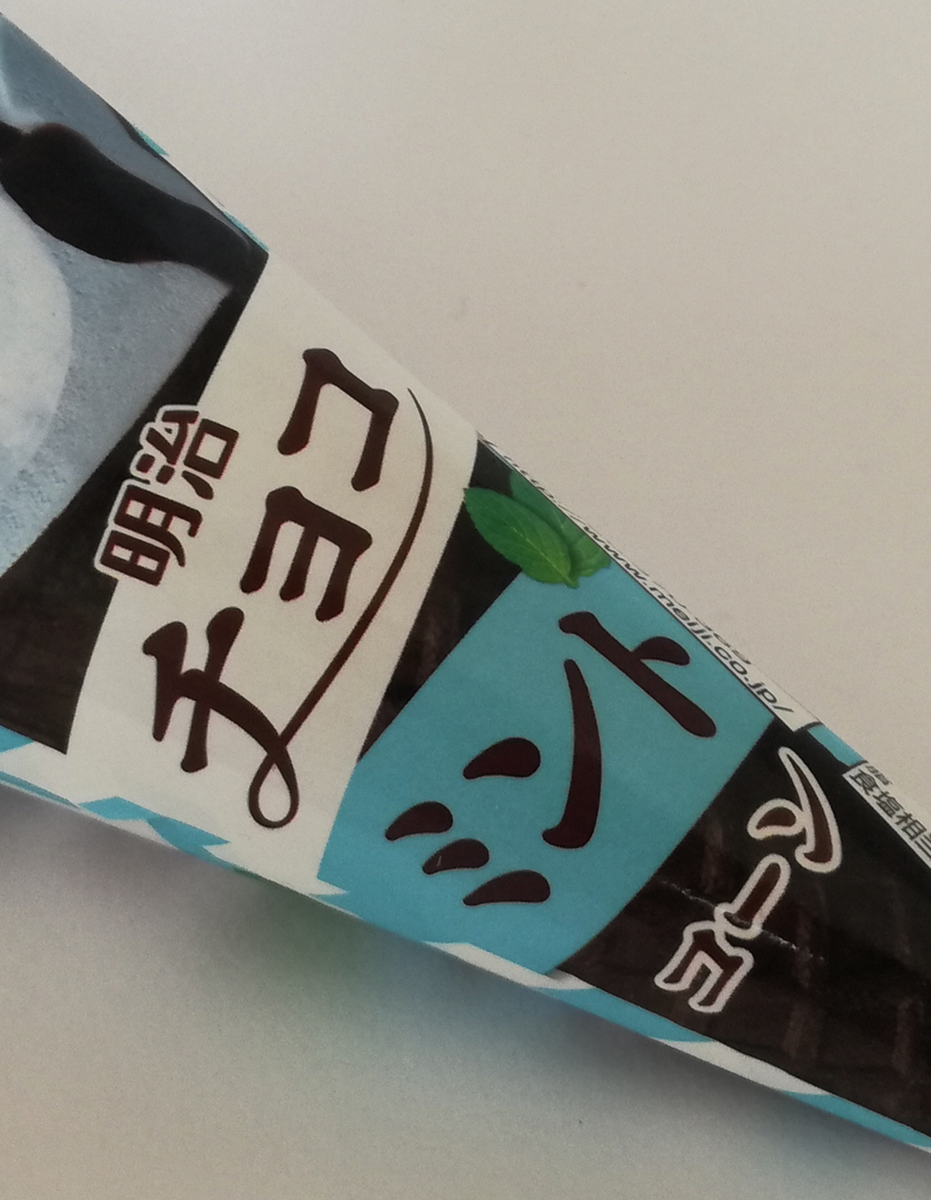f:id:mousouryoku:20190416165903p:plain