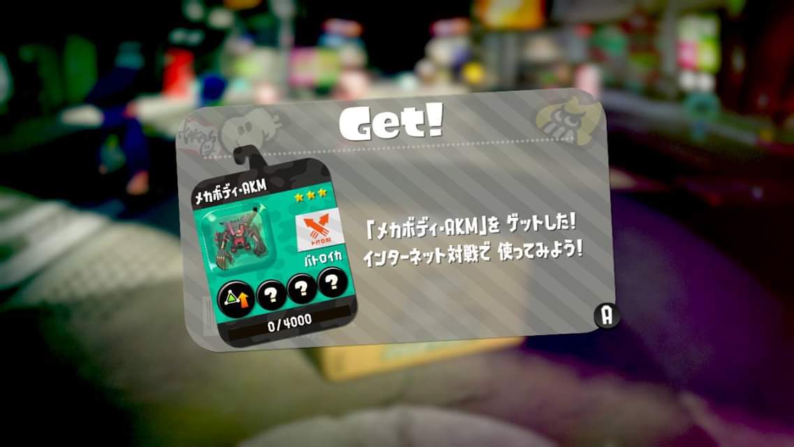 f:id:mousouryoku:20190417184220j:plain
