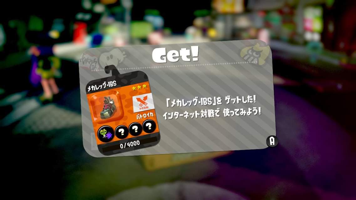 f:id:mousouryoku:20190417184240j:plain