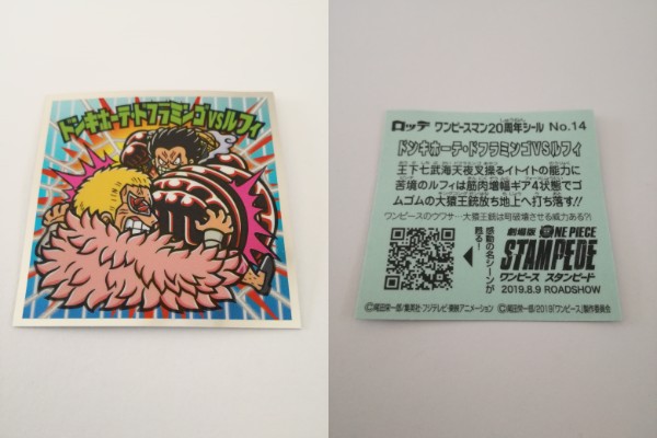 ワンピース スタンピード ルフィ 技 ワンピース スタンピード ルフィ 技
