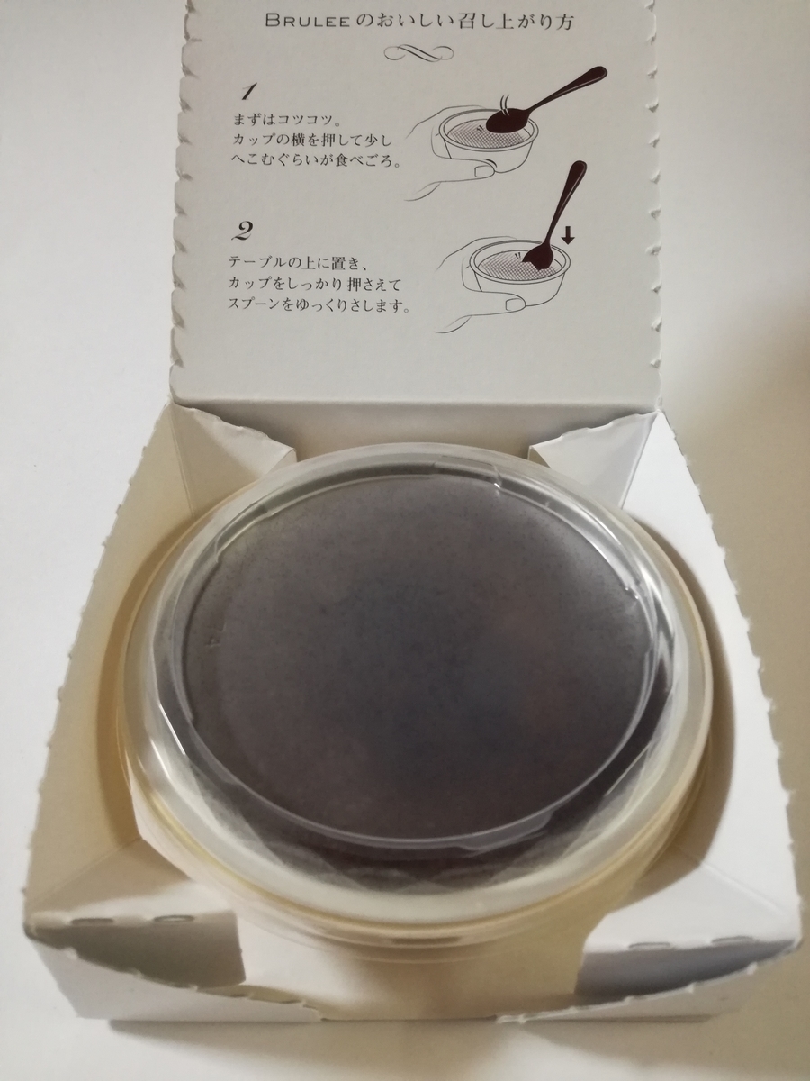 f:id:mousouryoku:20190423041141j:plain