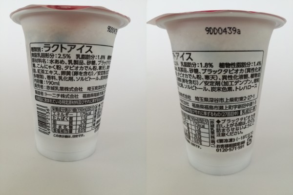 f:id:mousouryoku:20190423151835j:plain