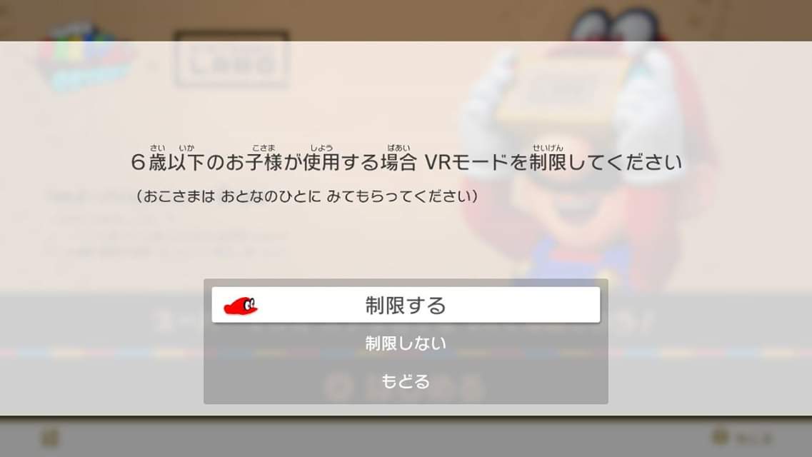 f:id:mousouryoku:20190426113313j:plain