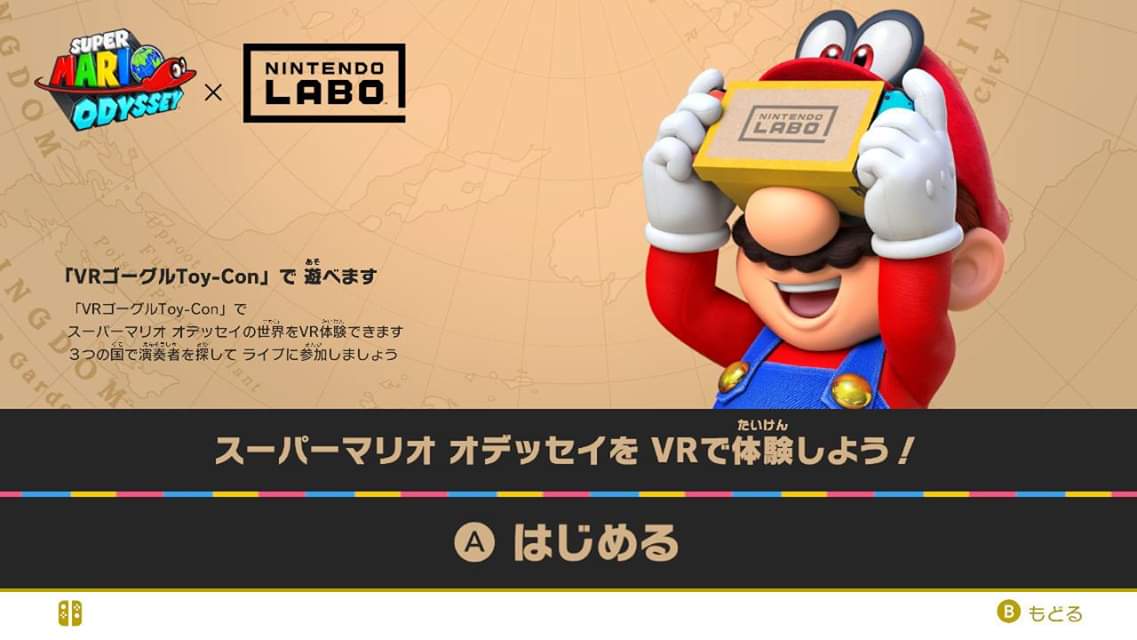 f:id:mousouryoku:20190426113725j:plain