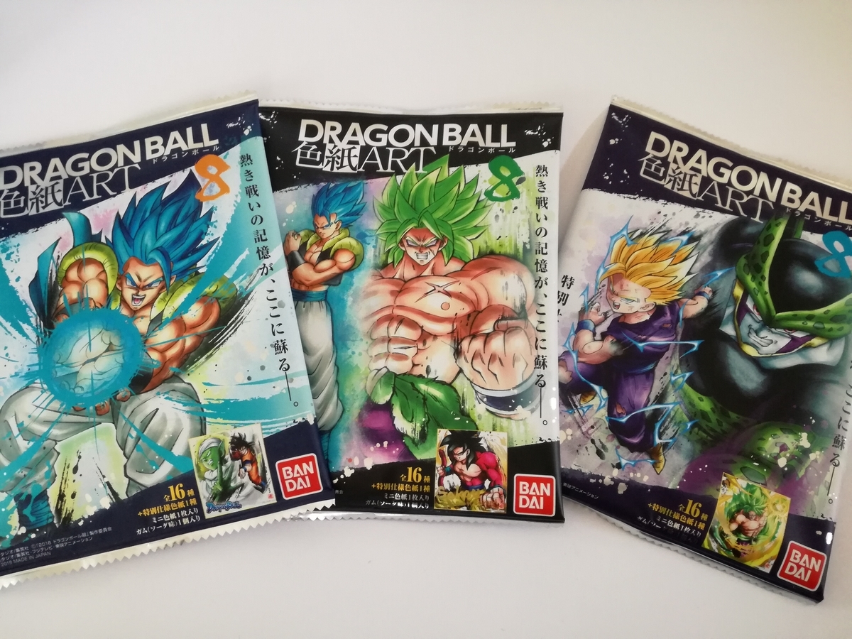 ドラゴンボール　色紙ART 8 ボックス　新品未開封　シュリンク　2個セット