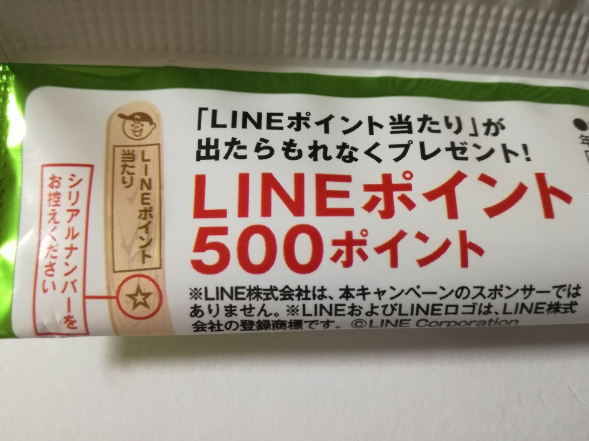 f:id:mousouryoku:20190518031750j:plain