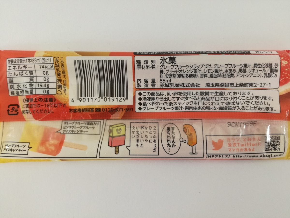 f:id:mousouryoku:20190521143251j:plain