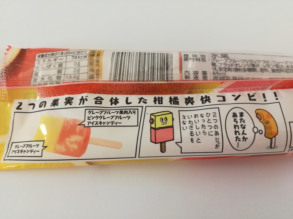 f:id:mousouryoku:20190521143325j:plain