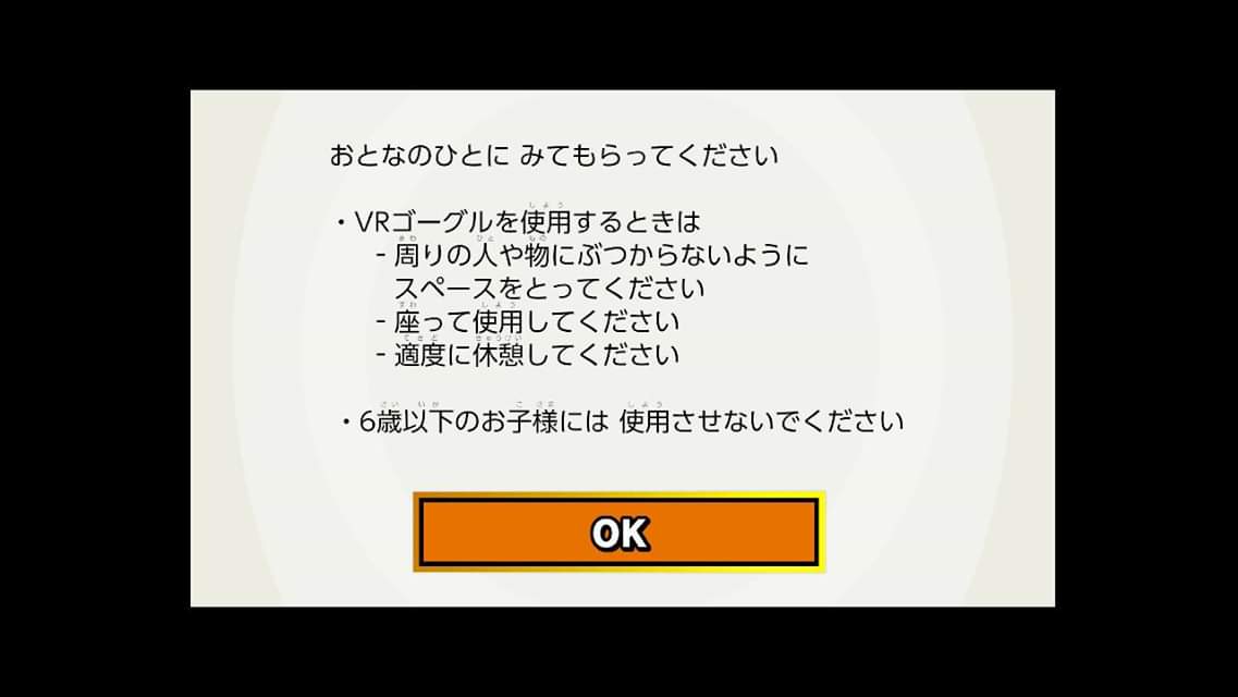 f:id:mousouryoku:20190531132333j:plain