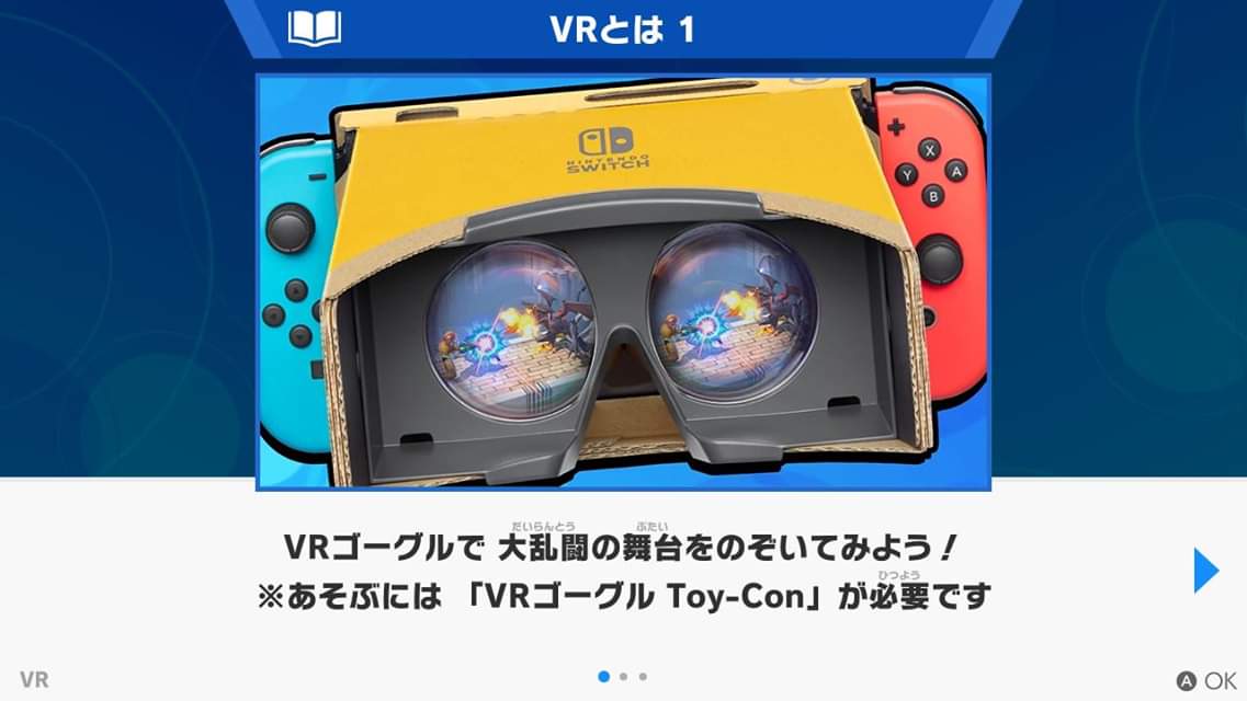 f:id:mousouryoku:20190531132407j:plain