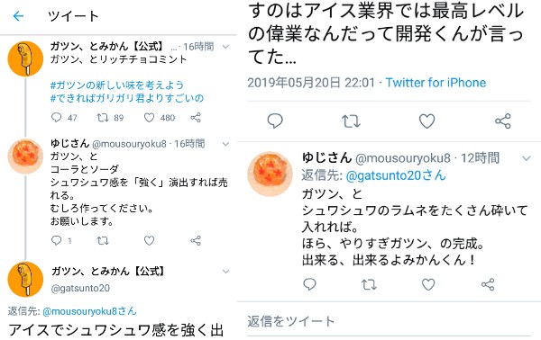 f:id:mousouryoku:20190602102148j:plain f:id:mousouryoku:20190602102148j:plain