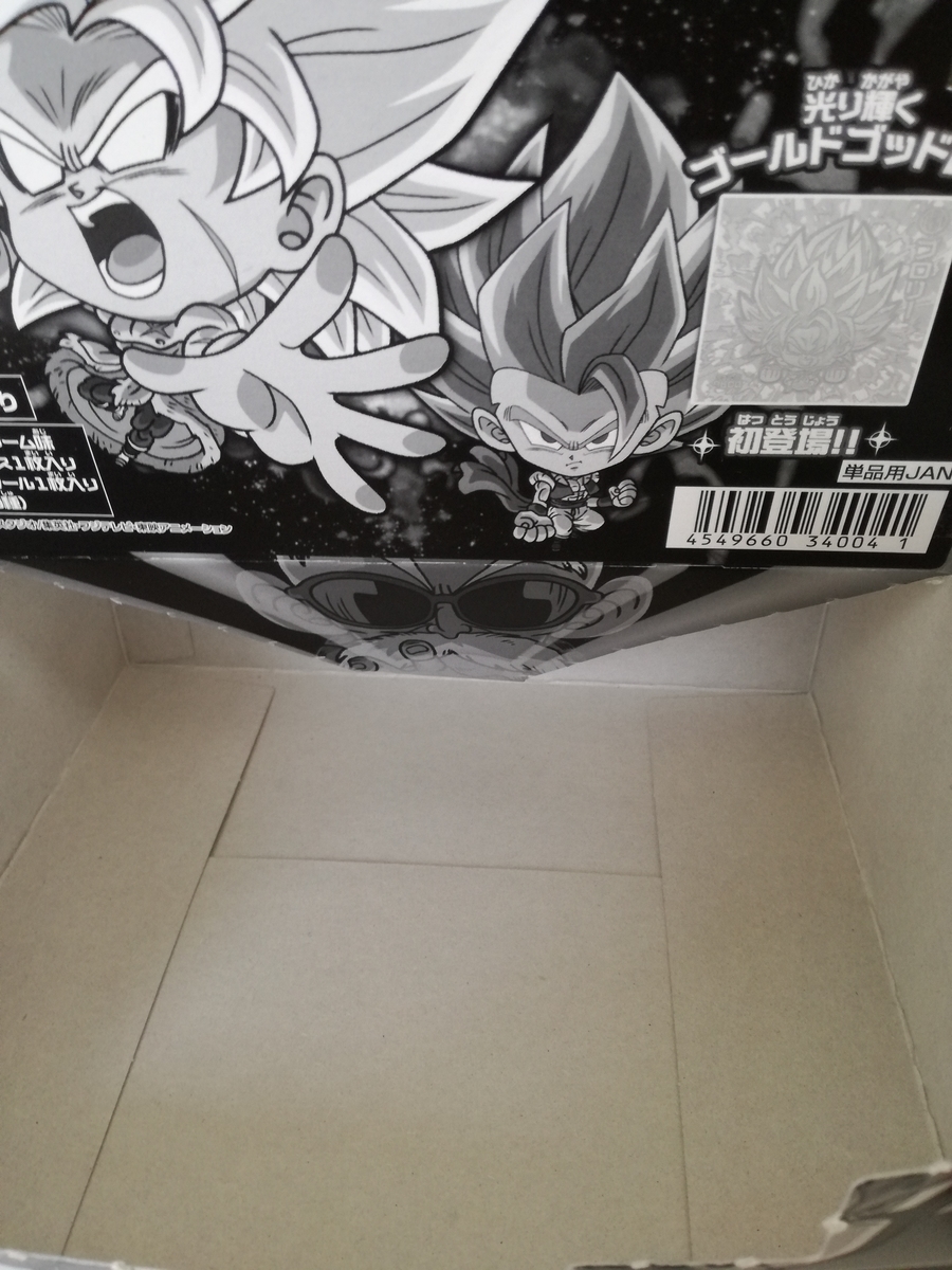 ドラゴンボール超戦士シールウェハースｚ 強者たちの超決戦 を箱買いしたらブロリーが降臨した 妄想力は無限大 別館