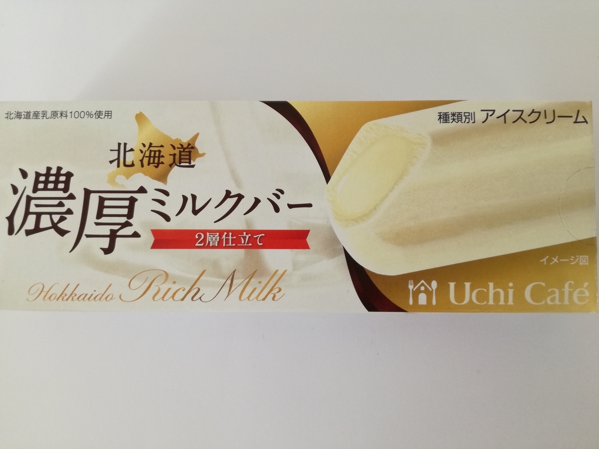 f:id:mousouryoku:20190611102605j:plain