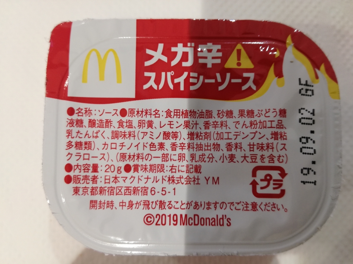 f:id:mousouryoku:20190612141849j:plain