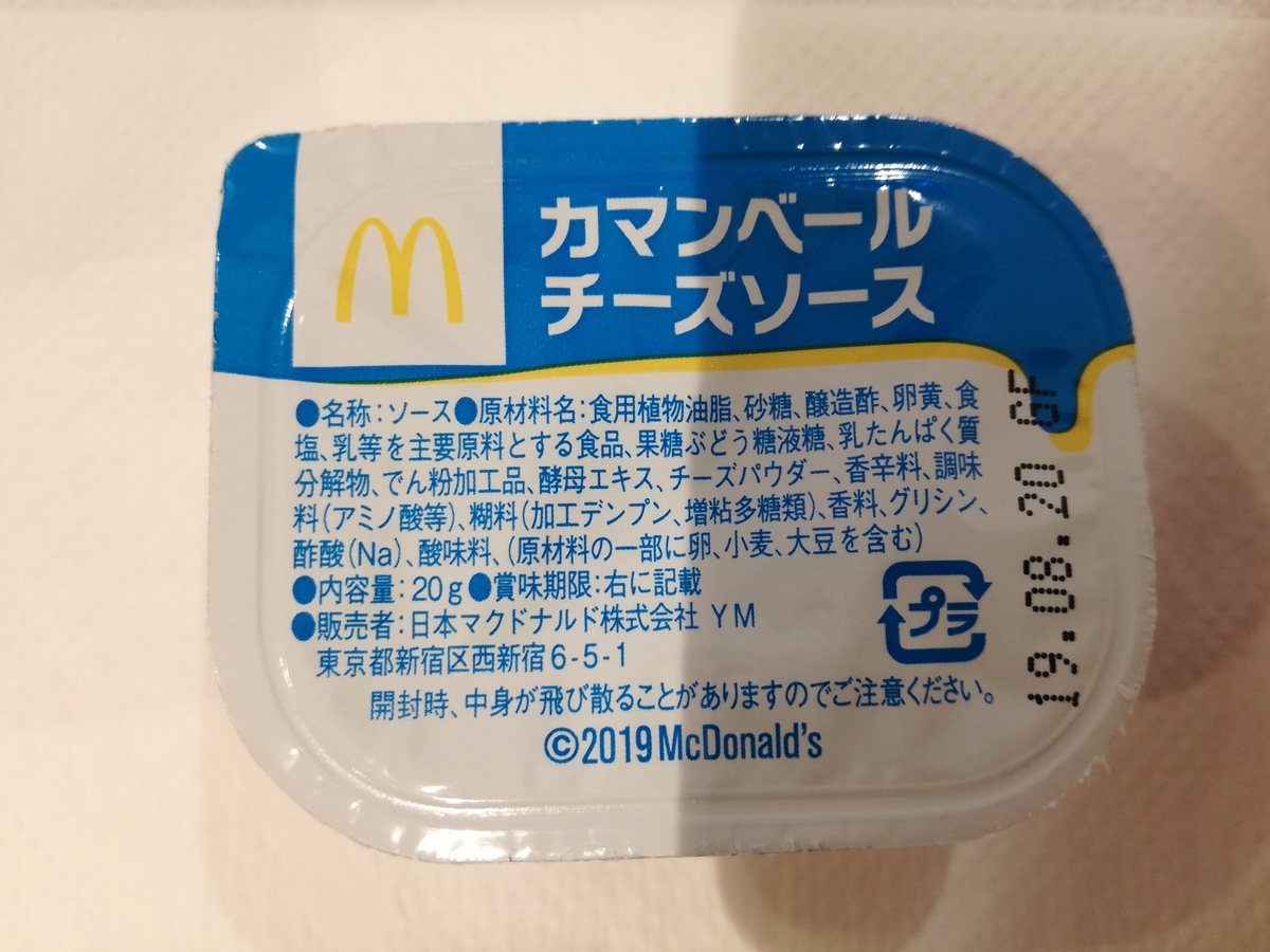 f:id:mousouryoku:20190612144833j:plain