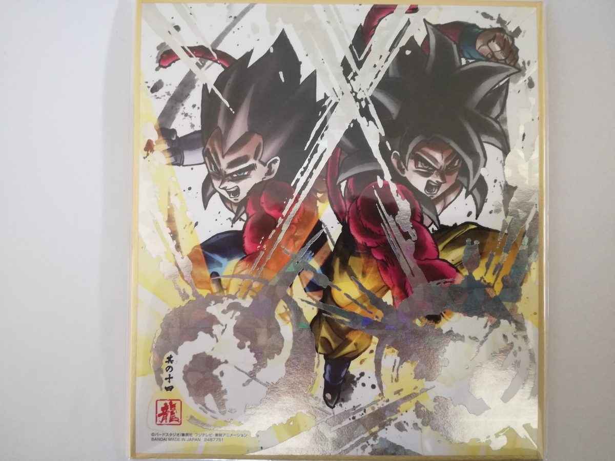 ドラゴンボール「色紙ART（アート）」復刻スペシャルのレビュー