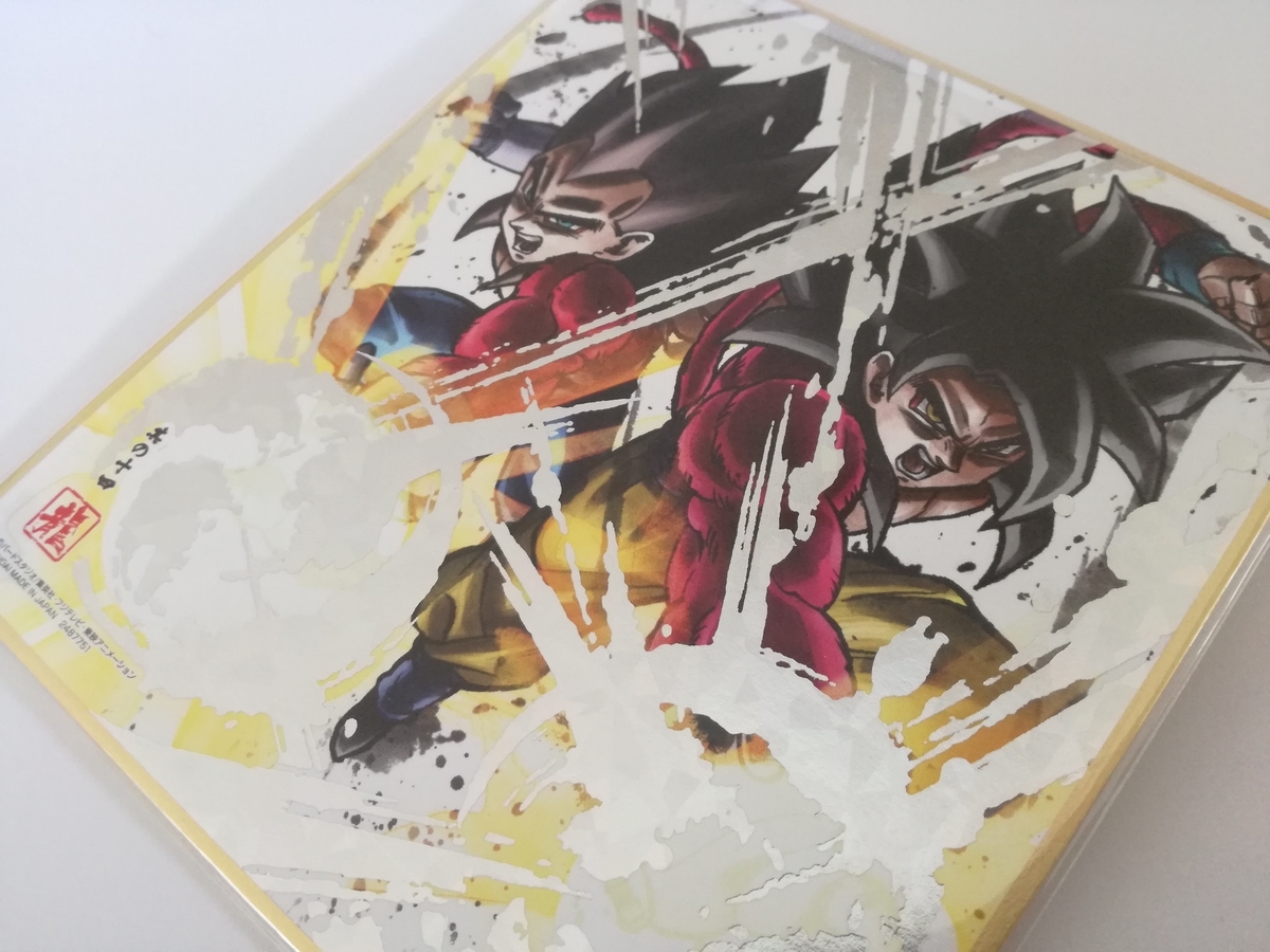 ドラゴンボール「色紙ART（アート）」復刻スペシャルのレビュー
