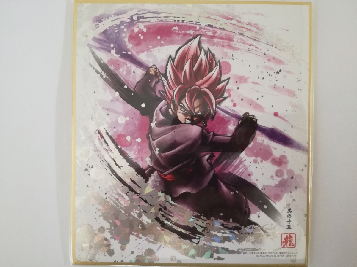 ドラゴンボール 色紙ART アート大量出品 シークレット箔押し含む