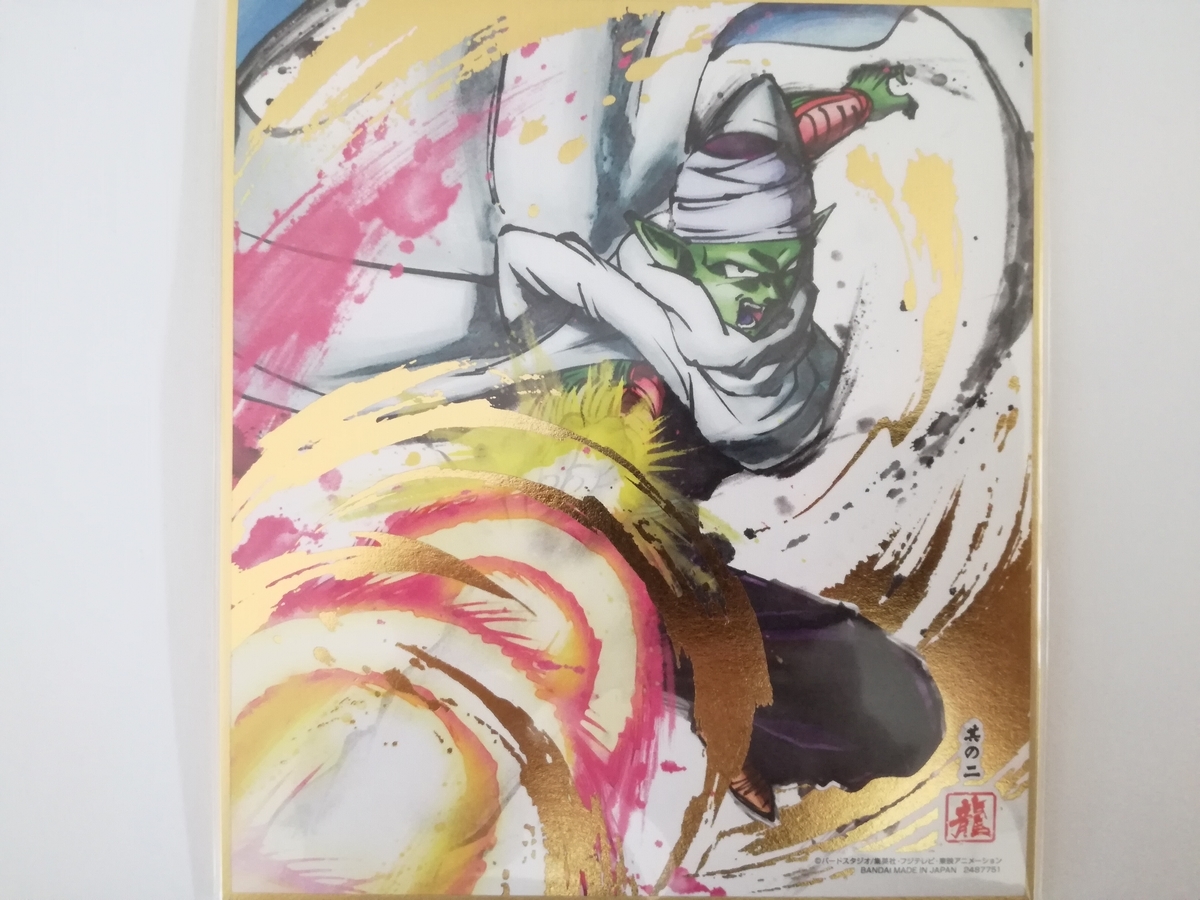 ドラゴンボール 色紙ａｒｔ アート 復刻スペシャルのレビュー 全部レア以上で豪華でいつもより１００円高い 妄想力は無限大 別館