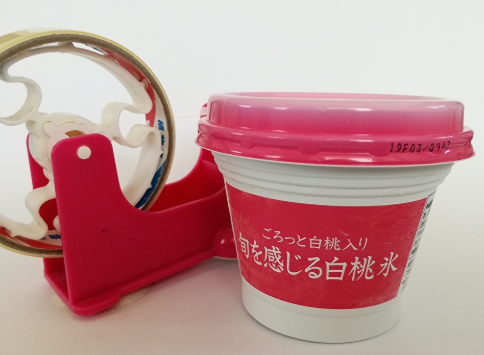 f:id:mousouryoku:20190625144721j:plain