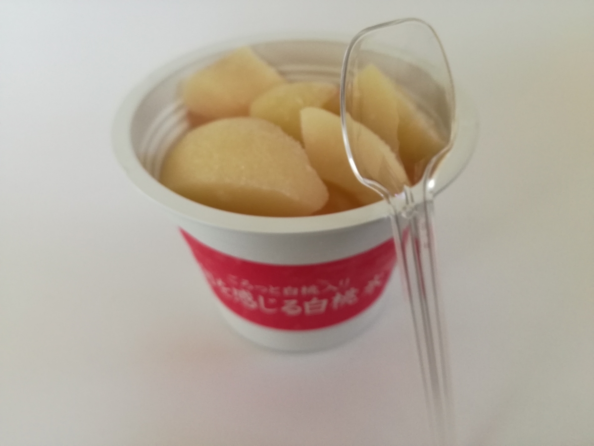 f:id:mousouryoku:20190625144913j:plain