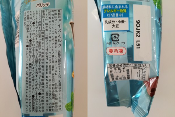 f:id:mousouryoku:20190704130640j:plain f:id:mousouryoku:20190704130640j:plain