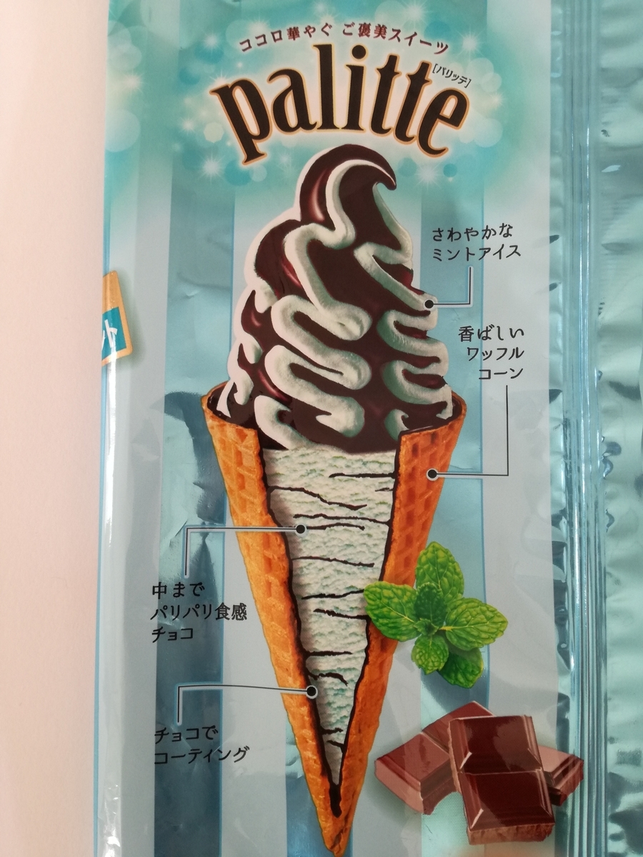 f:id:mousouryoku:20190704130701j:plain f:id:mousouryoku:20190704130701j:plain