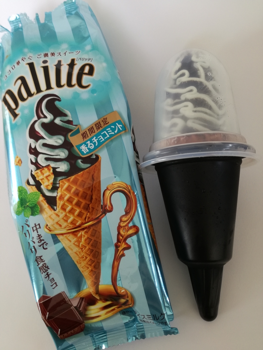 f:id:mousouryoku:20190704130739j:plain f:id:mousouryoku:20190704130739j:plain