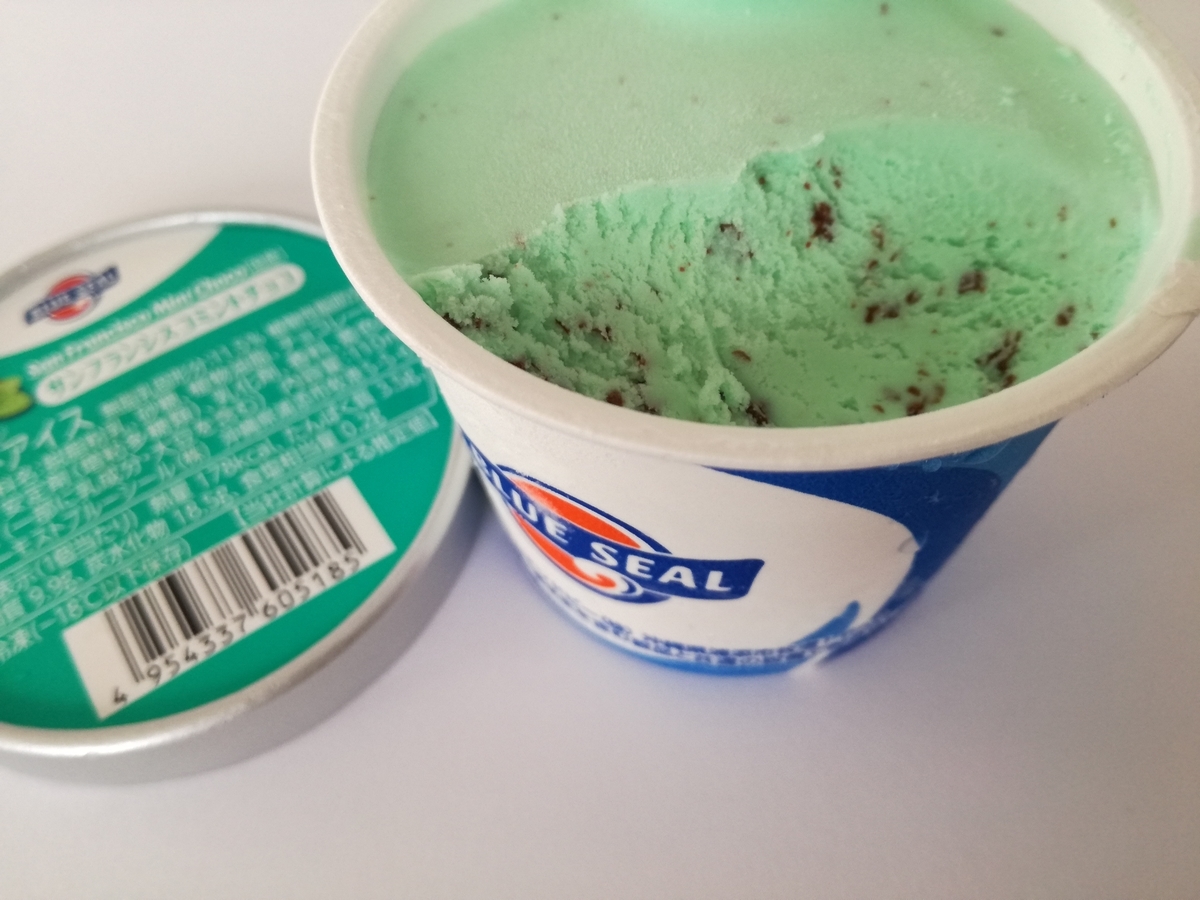 ブルーシール 塩ミルク と サンフランシスコミントチョコ のレビュー セブンイレブンの沖縄フェアで手に入れた 妄想力は無限大 別館 ブルーシール 塩ミルク と サンフランシスコミントチョコ のレビュー セブンイレブンの沖縄フェアで手に入れた 妄想力は無限大 別館