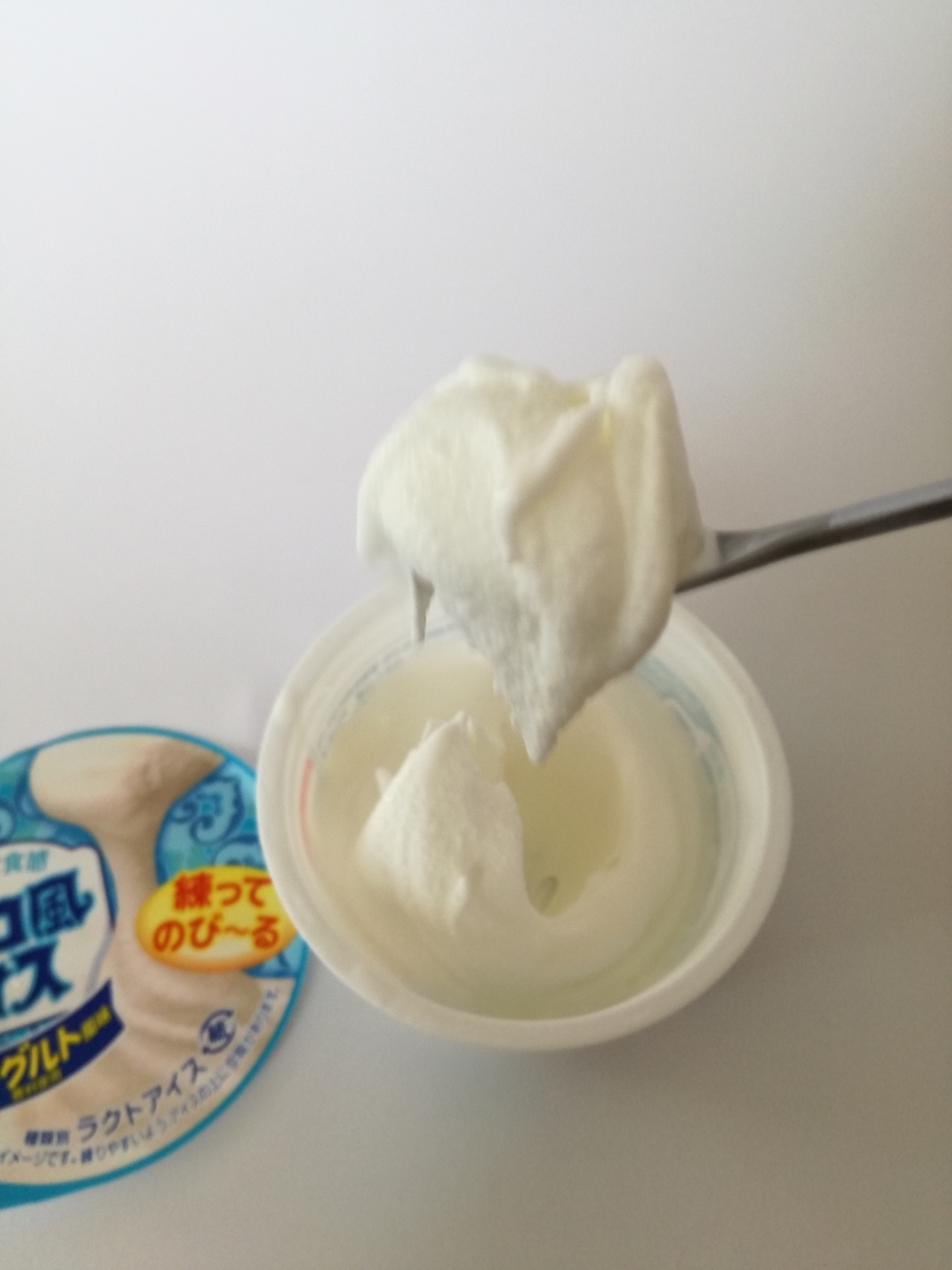 ファミマ限定 トルコ風アイス ヨーグルト風味が2019年の夏に復活して新発売 全力でグルグルしよう 妄想力は無限大 別館 ファミマ限定 トルコ風アイス ヨーグルト風味が2019年の夏に復活して新発売 全力でグルグルしよう 妄想力は無限大 別館