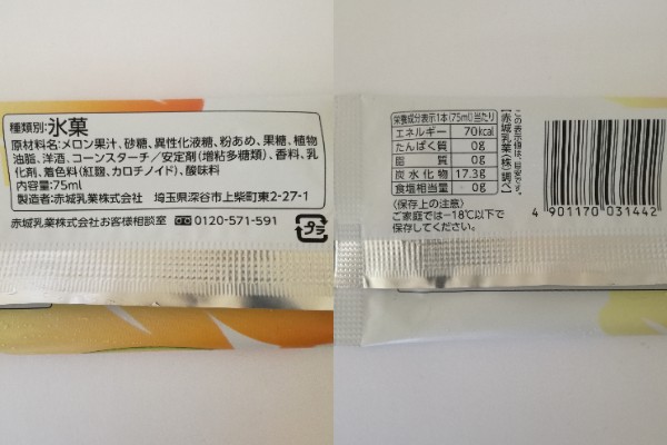 f:id:mousouryoku:20190716150808j:plain