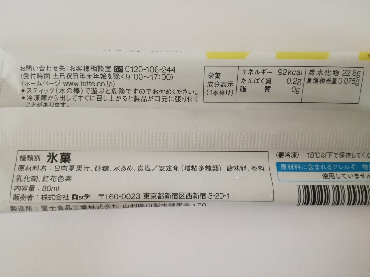 f:id:mousouryoku:20190716175715j:plain