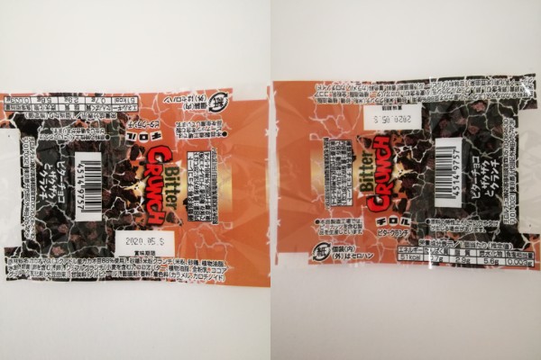 f:id:mousouryoku:20190717193337j:plain