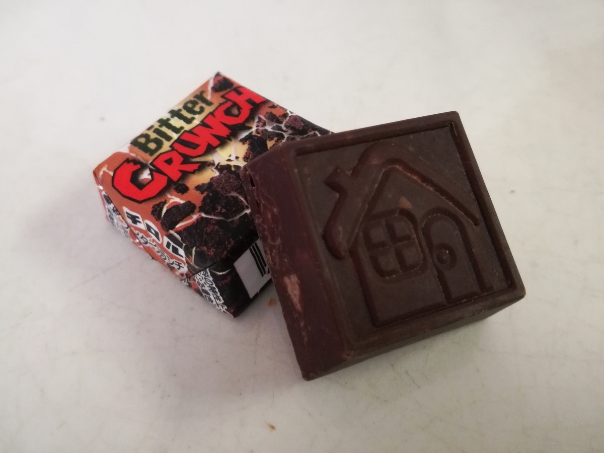 f:id:mousouryoku:20190717194207j:plain