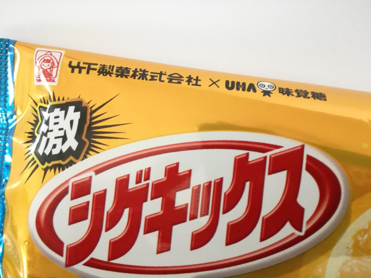 f:id:mousouryoku:20190718134240j:plain