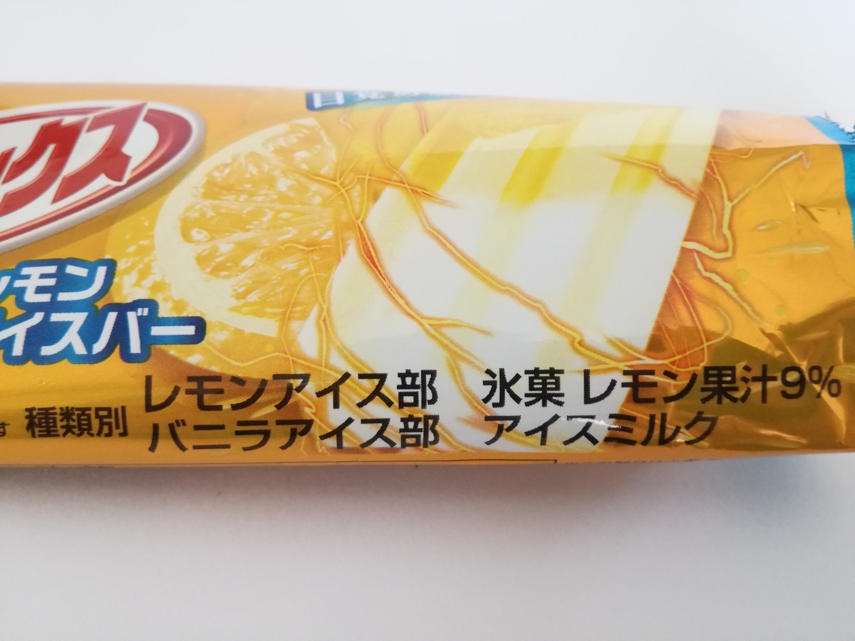 f:id:mousouryoku:20190718134352j:plain