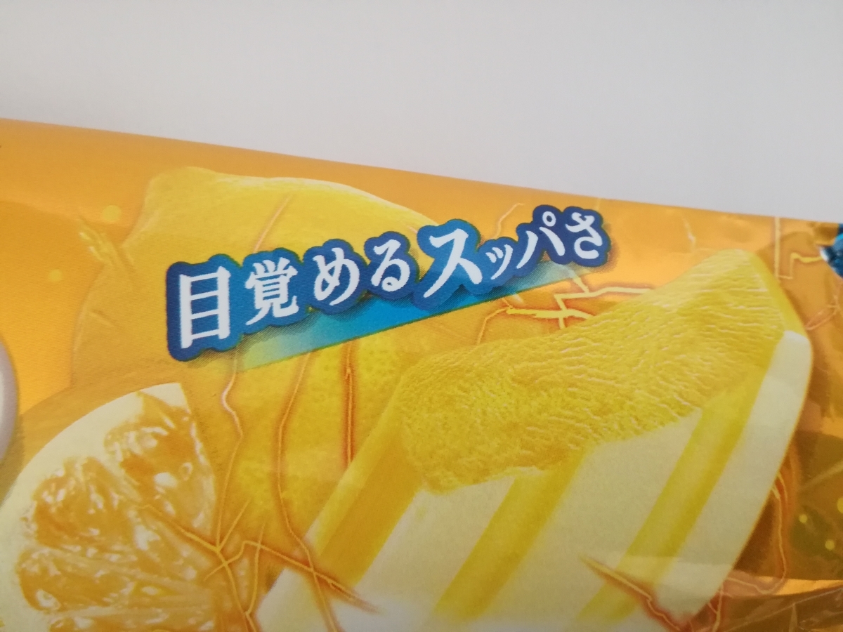 f:id:mousouryoku:20190718134511j:plain