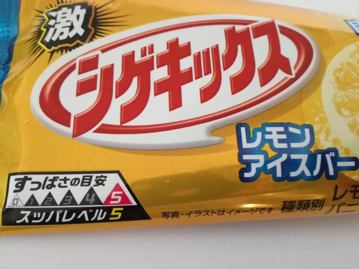 f:id:mousouryoku:20190718134548j:plain